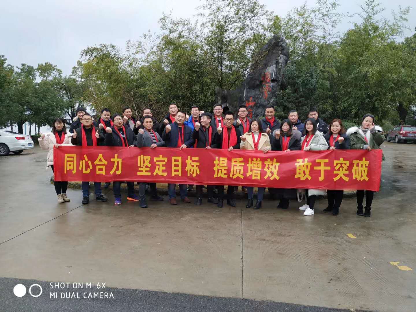 荷蘭園藝庭園